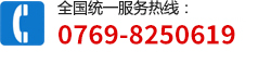 全國統(tǒng)一服務(wù)熱線: